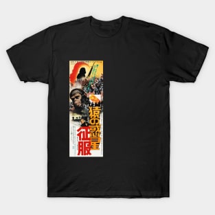 Conquest of the Planet of the Apes - Japanese Cover T-Shirt